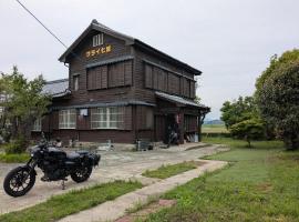 民泊サライ七城，位于菊池市的酒店
