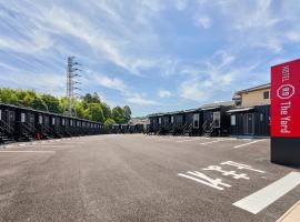 HOTEL R9 The Yard Mizunami，位于Mizunami的酒店