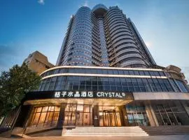 武汉汉口金融中心万象城桔子水晶酒店