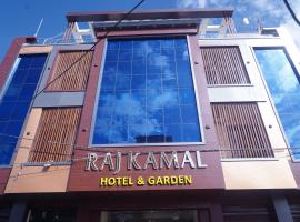 Raj Kamal Hotel & Garden，位于瓜廖尔的酒店