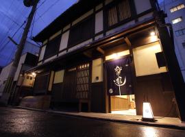 京都好运气宾馆，位于京都Mibu-dera Temple附近的酒店