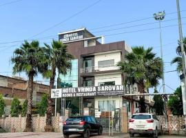 Hotel Vrinda Sarovar，位于马图拉的酒店