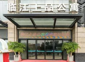 临江上品公寓