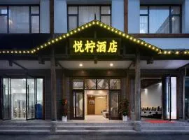 Zhangjiajie Yuening Hotel