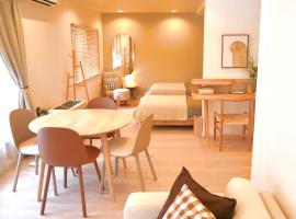 Lalafofofo，位于美瑛町的酒店