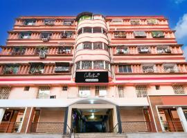 Super Collection O Shanti Bhawan Bank More Formerly Madhulika，位于丹巴德的酒店