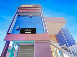 Super Collection O Palladam City Center，位于Palladam的酒店
