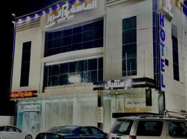 الماسة الروز للشقق المخدومة