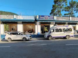Hotel YAMUNA RIVERFRONT，位于Barkot的酒店