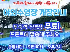 Namhae Sports Park Hotel