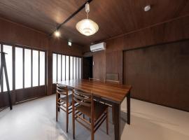 Ekichika 旅音，位于金泽的酒店
