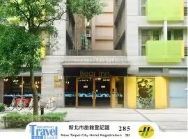 熊旅温泉饭店