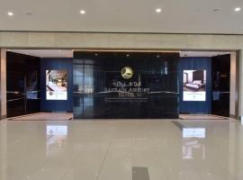 Bahrain Airport Hotel Airside Hotel for Transiting and Departing Passengers only，位于穆哈拉格的酒店