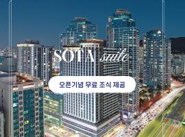 Sota Suite Busan Seomyeon，位于釜山的酒店