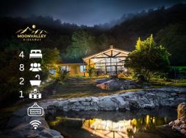 KING BED & HOT TUB in Cloud Forest Mountains with WIFI, Volcán, Panama，位于Nueva California的带按摩浴缸的酒店