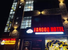 Farooq Hotel，位于穆扎法拉巴德的酒店