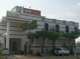 Hotel O Iris Aurangabad Airport，位于Chikalthān的酒店