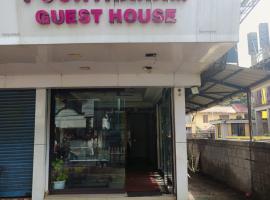 Poonthanam guest house，位于古鲁瓦尤尔的酒店