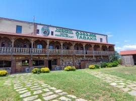 Hotel "Tabakini" resort，位于Sik't'arva的酒店