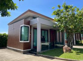 Nutchana Hill Boutique Hotel，位于Ban Thung Ri合艾机场 - HDY附近的酒店