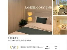 Jamsil Hideaway Peaceful & Parking Included #롯데월드#KSPOdome #석촌호수 #서울아산병원