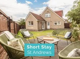 Garden Neuk - Waid Terrace No 26
