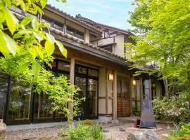 里山でのんびり遊べる宿-風音翆舎 Kanon suisha