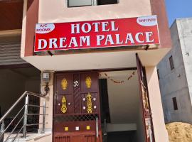 Hotel dream palace，位于Jodhpur的酒店