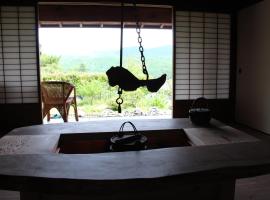 Kamakurayama Farm - B&B Satoyama，位于宇陀市的酒店