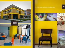 C2U Hotel Uthai Thani，位于乌泰他尼府的酒店