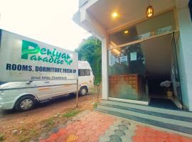 PERIYAR Paradise,Thekkady,kumily，位于Vandiperiyār的酒店