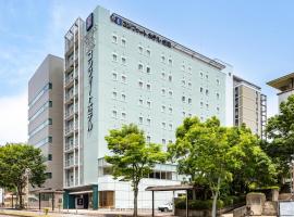 成田机场康福特茵酒店