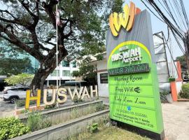 Hotel Huswah Airport，位于雅加达苏加诺-哈达机场 - CGK附近的酒店