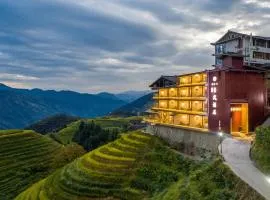 Longji Vista Retreat--Panoramic View of Terrace, Sunrise ,Heated Pool & Affordable Luxury-Free Cultural Experience-Miao Ethnic Costume, Handmade Grass Sandal Weaving,Tea Ceremony Experience