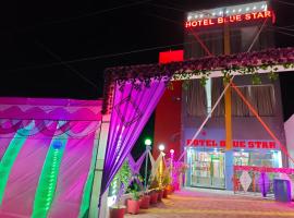 Hotel Blue Star Alwar，位于阿尔瓦尔的酒店
