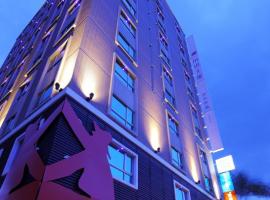 承亿文旅 淡水吹风 Hotelday Tamsui 新北市旅馆264号，位于淡水的酒店