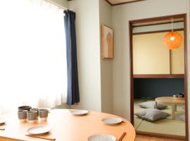 GS63 名古屋 栄Areaおしゃれな和洋ルーム観光ビジネス周辺アクセス最高Nagoya Sakae Area Stylish Japanese Western Rooms Tourism and Business Excellent Access to Surrounding Areas，位于名古屋的宠物友好酒店