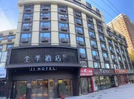 全季酒店(北京六道口地铁站店)