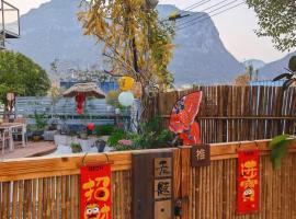 Guilin Tranquil Peaks Retreat by Reed Flute Cave，位于桂林的酒店