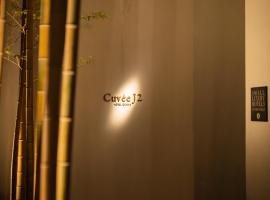 CUVEE J2 HOTEL OSAKA by Onko Chishin，位于大阪的酒店