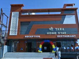 Maa Tara Homestay，位于Kānsrao的酒店