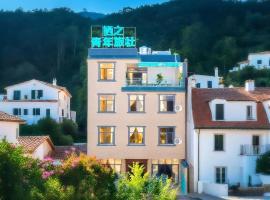 Fuxian Lakeside Youth Hostel，位于澄江县的酒店