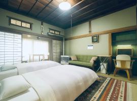 山水旅馆，位于富良野的酒店