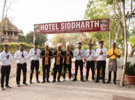 Hotel Siddharth khajuraho，位于克久拉霍卡修拉荷机场 - HJR附近的酒店