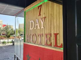 HOTEL 7DAYS DAkHLA，位于Oulad Akkou达赫拉机场 - VIL附近的酒店