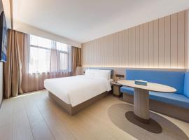 Hanting Hotel Yanqing Beijing Wanda Plaza，位于延庆县的酒店