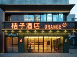 Orange Hotel Beijing Fangshan Changyang Subway Station，位于北京的酒店