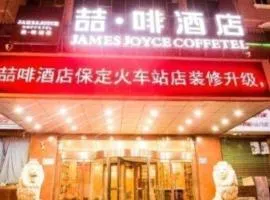 James Joyce Coffetel Baoding Railway Station