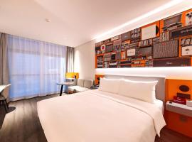 Ibis Beijing Beiqijia Wendu Water City Hotel，位于北京的酒店