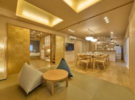 コンドミニアムホテル 渋谷GOTEN Condominium Hotel Shibuya GOTEN，位于东京的酒店
